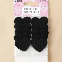 Аппликация для одежды «Сердце», текстильная, 3.5×3 см, 10 шт., чёрная