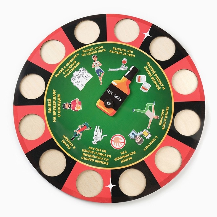 Настольная игра для весёлой компании алкогольная  Настольная игра для весёлой компании алкогольная "Пьяная рулетка", d-30 см, бутылка 9 см
