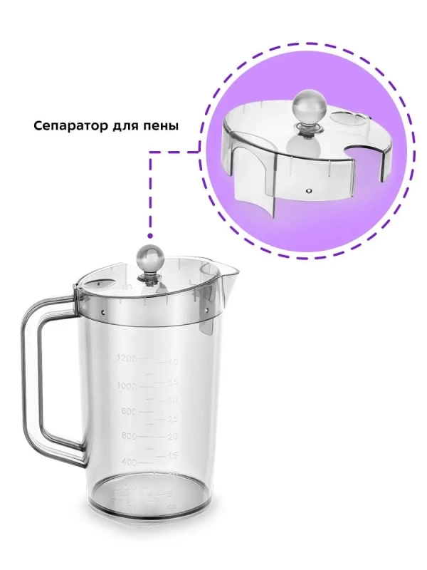 Соковыжималка электрическая центробежная КТ-1144 - 700 Вт