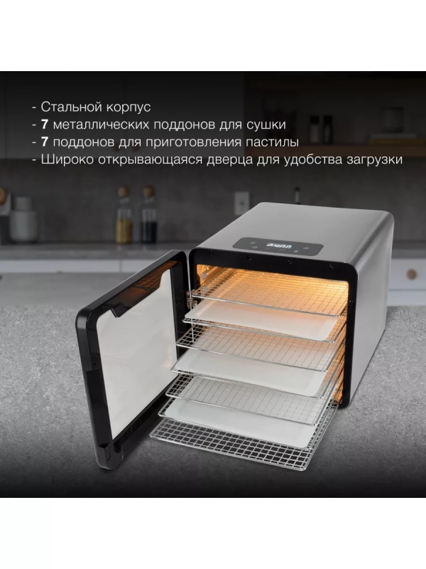 Сушка для фруктов и овощей HYFD-8802 14под. 600Вт Сушка для фруктов и овощей HYFD-8802 14под. 600Вт