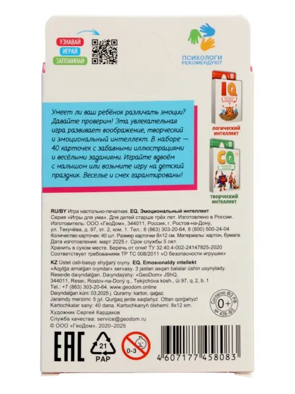 Большой подарок для маленькой принцессы. С днем рождения! 5в1.