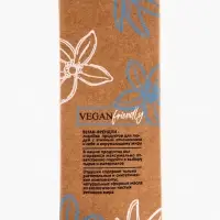 Набор женский VEGAN.Love.Studio  "Pepper, Amber, Neroli": гель для душа 300 мл + мыло для рук 300 мл