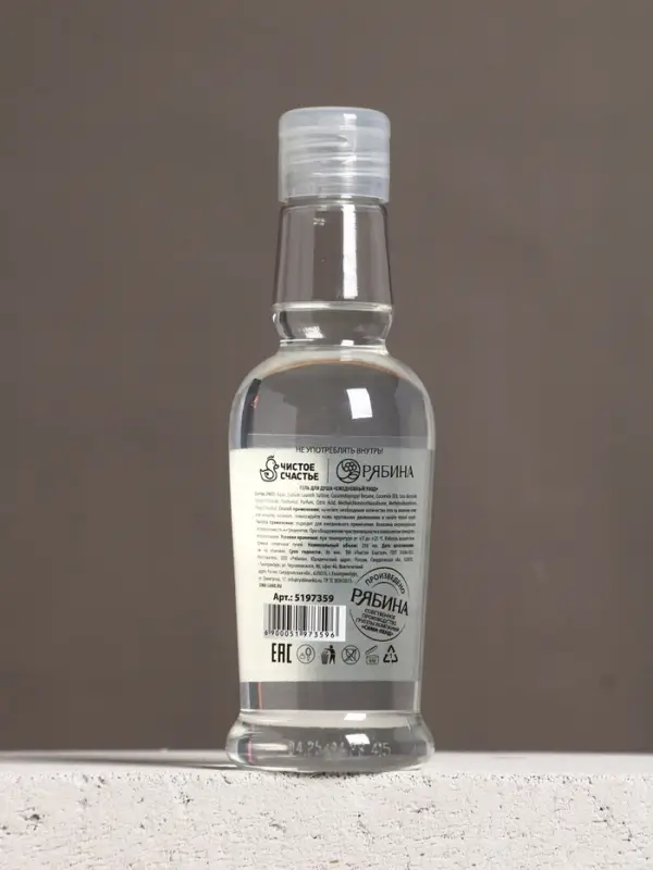 Набор Набор "Абсолютно", гель для душа во флаконе водка и стопка с пулей