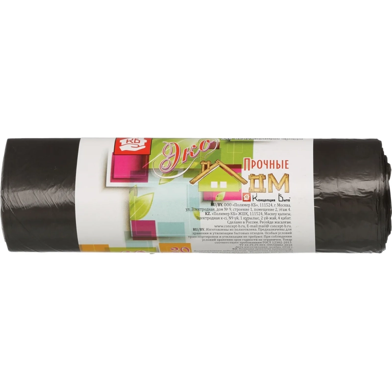 Мешки для мусора ПНД 60л 7мкм 20шт/рул черные 58х68см