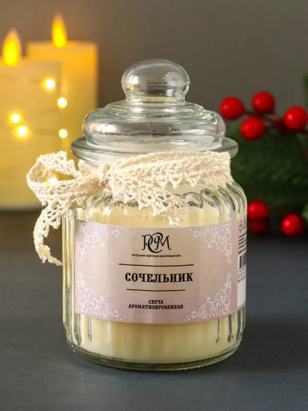 Свеча ароматическая в банке  Свеча ароматическая в банке "Сочельник" 45 ч