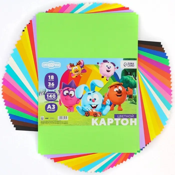 Цветной картон тонированный, 36 листов, 18 цветов, немелованный, двусторонний, 140 г/м&sup2;, Смешарики