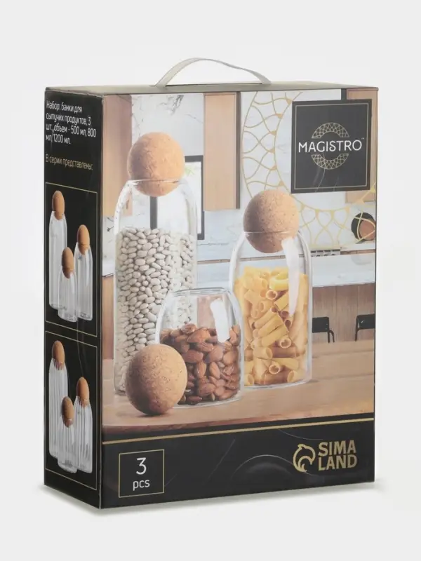 Банки для хранения сыпучих &laquo;Эко&raquo;, 3 предмета: 400/700/1000 мл, с пробковой крышкой, стекло