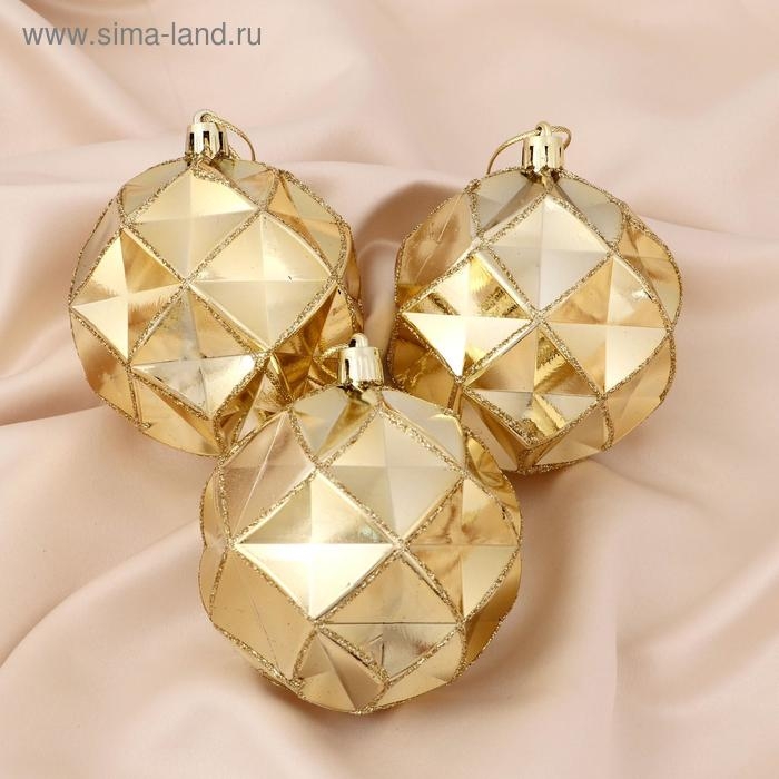 Набор шаров пластик d-8 см, 3 шт Набор шаров пластик d-8 см, 3 шт "Геометрия граней" золото, микс