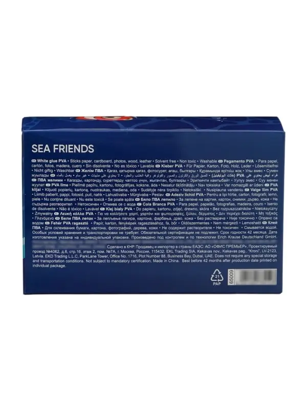 Клей ПВА ErichKrause EasyStick Sea Friends, 40 мл, МИКС