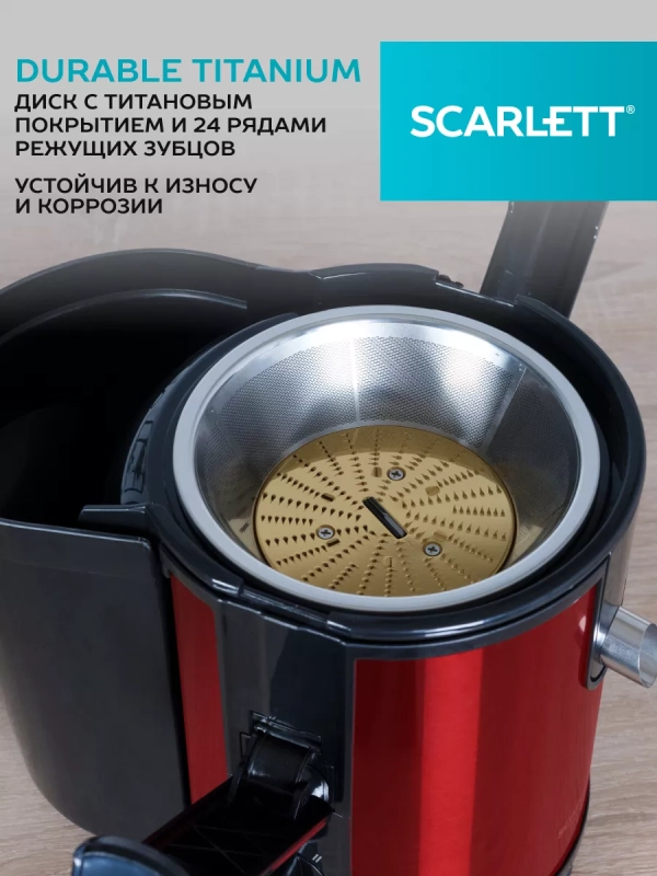 Соковыжималка центрифужная SC-JE50S48 Соковыжималка центрифужная SC-JE50S48