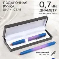 Ручка подарочная шариковая Calligrata &laquo;Градиент&raquo;, в кожзам футляре, поворотная, корпус сине-фиолетовый