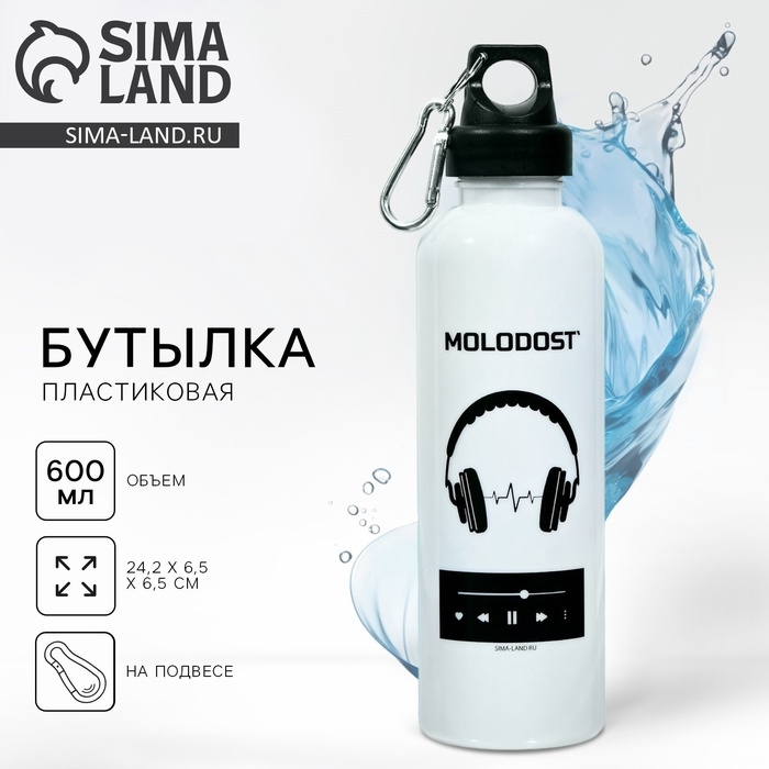 Бутылка для воды MOLODOST, 600 мл Бутылка для воды MOLODOST, 600 мл