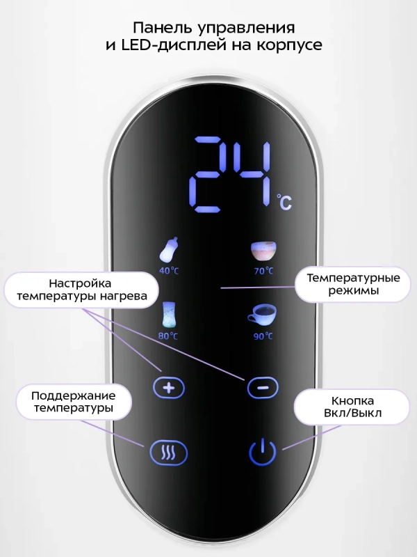Чайник электрический КТ-8754 - 1.7 л Чайник электрический КТ-8754 - 1.7 л