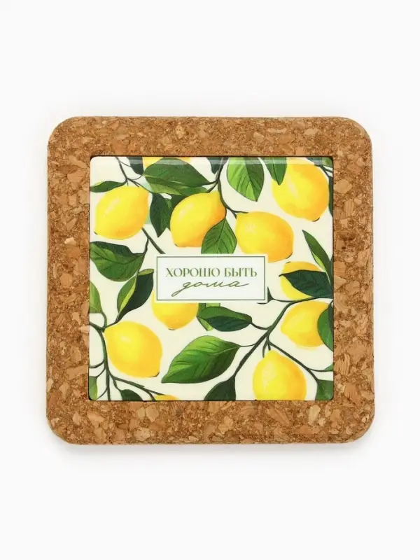 Подставка  Подставка "Хорошо быть дома", 10,5 см