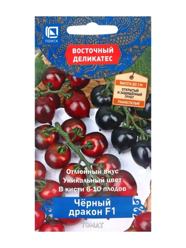 Семена Томат Черный дракон, F1, 10шт Семена Томат Черный дракон, F1, 10шт