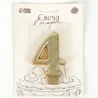 Свеча в торт &laquo;Соло. Цифра 4&raquo;, 8.2 см, золотой блеск,