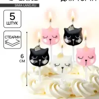 Свечи для торта &laquo;Котенок Принцесса&raquo;, металлик, 6 см, 5 шт.