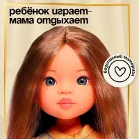 Кукла классическая &laquo;Настя&raquo;