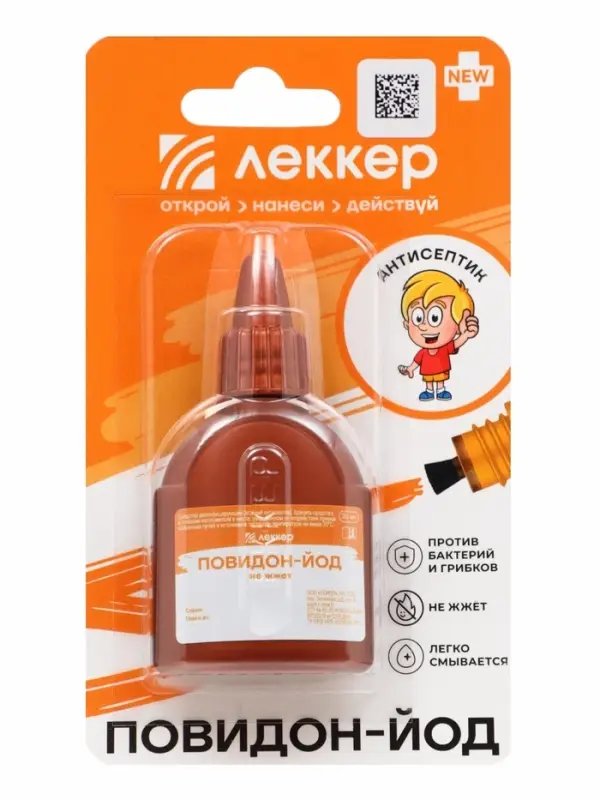 Йод Леккер Повидон, 20 мл