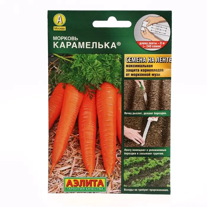 Семена на ленте Морковь &laquo;Карамелька&raquo;, 8 м, &laquo;Аэлита&raquo;