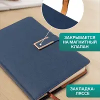 Ежедневник недатированный Calligrata, А5, в линейку, с хлястиком, 100 листов, обложка ПВХ, синий