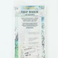 Полоски для квиллинга 100 полосок плотность 120 г &laquo;Голубой градиент&raquo;, ш. 0.5 см, дл. 39 см