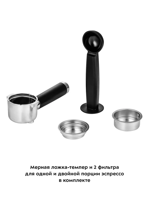 Кофеварка рожковая КТ-783 - 1360 Вт Кофеварка рожковая КТ-783 - 1360 Вт