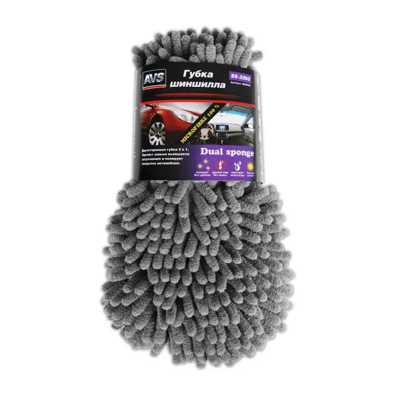 Губка Шиншилла AVS SS-3293