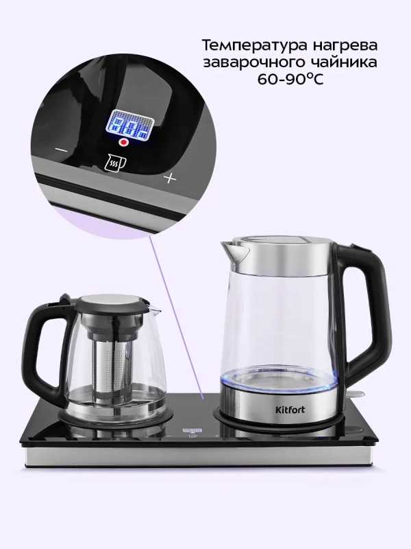 Чайный набор КТ-6776 чайник - 1.8 л Чайный набор КТ-6776 чайник - 1.8 л