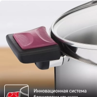 Кастрюля со стеклянной крышкой Cook&Clip 20 см, 2,9 л