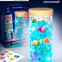 Набор для творчества &laquo;Сенсорный ночник. Подводный мир&raquo;, своими руками