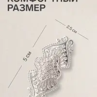 Зажим для кардигана &laquo;Клевер&raquo;, белый в серебре