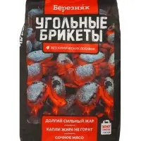 Угольные брикеты для гриля "Березняк", 10 кг