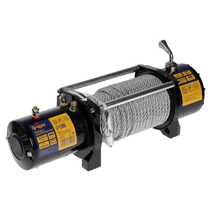 Лебедка электрическая ТУНДРА, 12/24V, 12000 lb (5.4 т), 6 л.с., до 7.8 м/мин, 9.5 мм х 24 м Лебедка электрическая ТУНДРА, 12/24V, 12000 lb (5.4 т), 6 л.с., до 7.8 м/мин, 9.5 мм х 24 м