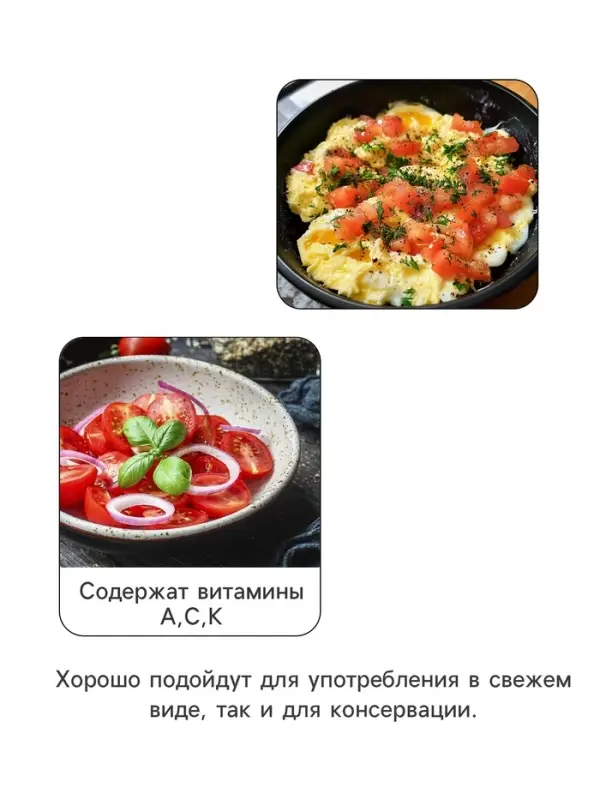 Семена Томат &laquo;Катя&raquo;, F1, ультраранний, детерминантный, низкорослый, 7 шт., &laquo;Престиж семена&raquo;