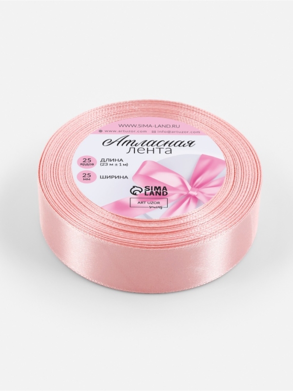 Лента атласная, 25 мм × 23±1 м, розовая Лента атласная, 25 мм × 23±1 м, розовая