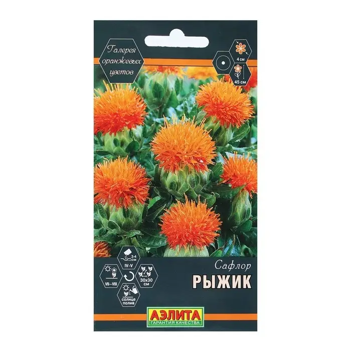 Семена Цветов Сафлор  Семена Цветов Сафлор "Рыжик", 0,5 г