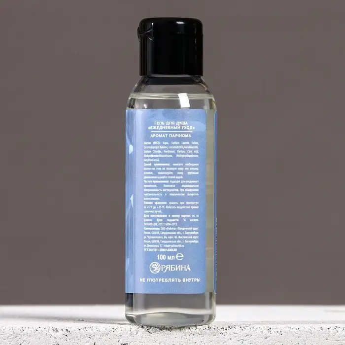 Гель для душа «С праздником 23 февраля», 100 мл, аромат мужского парфюма, HARD LINE Гель для душа «С праздником 23 февраля», 100 мл, аромат мужского парфюма, HARD LINE