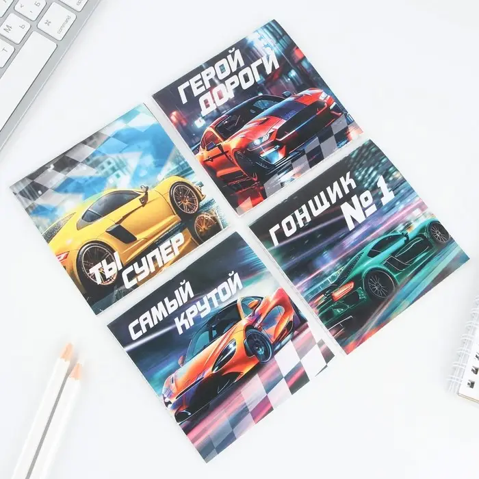 Блокнот 10х10, 16 листов МИКС &laquo;Машины&raquo;