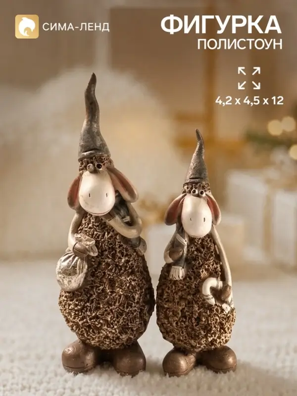 Фигурка &laquo;Барашки с леденцом&raquo;, набор 2 шт. 4.2&times;4.5&times;12 см