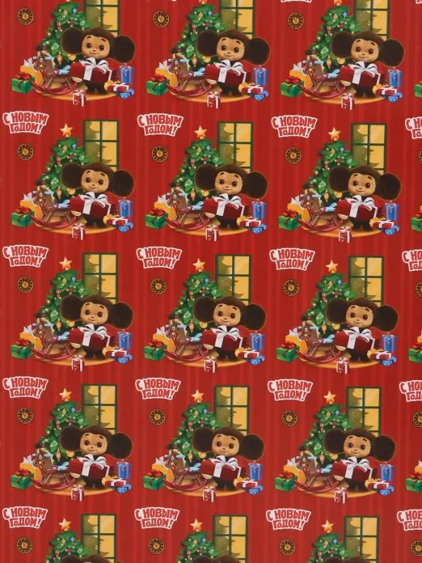 Бумага упаковочная новогодняя глянцевая &laquo;Новый год&raquo;, 70&times;100 см, Чебурашка