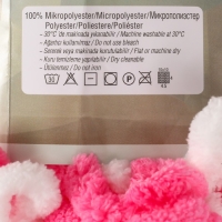 Пряжа "Puffy More Plus" 100 % микрополиэстер 11м/250г  (8012)