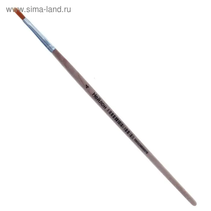 Кисть нейлон № 4, плоская, деревянная ручка Кисть нейлон № 4, плоская, деревянная ручка