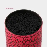 Подставка для ножей с наполнителем Доляна «Кракле», 14×9 см, soft-touch, цвет красный