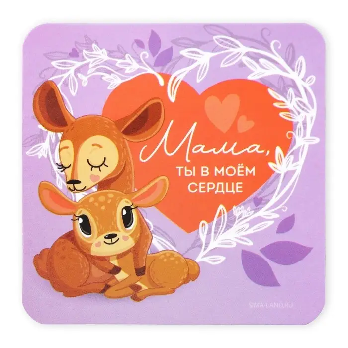 Магнит на холодильник «Мама», 7 х 7 см