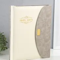 Фотоальбом на 400 фото 10х15 см "Стиль" кожзам, бело-серый 5х28х34 см