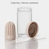 Стакан &laquo;Бьорн&raquo;, 450 мл, 9&times;15 см, с крышкой и трубочкой, стекло, прозрачный