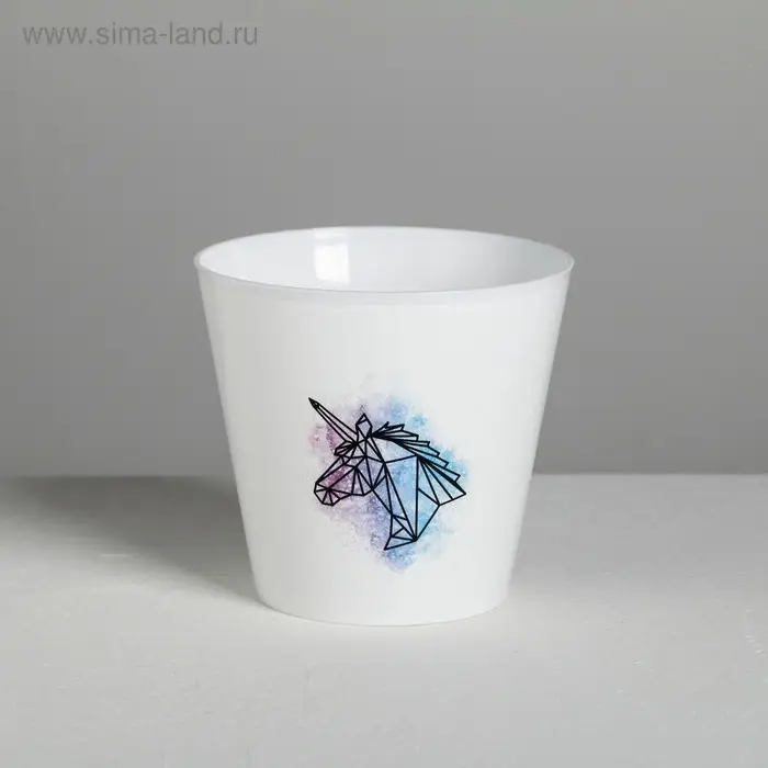 Кашпо для цветов &laquo;Единорог&raquo;, 0,8 л, 11 х 12 см