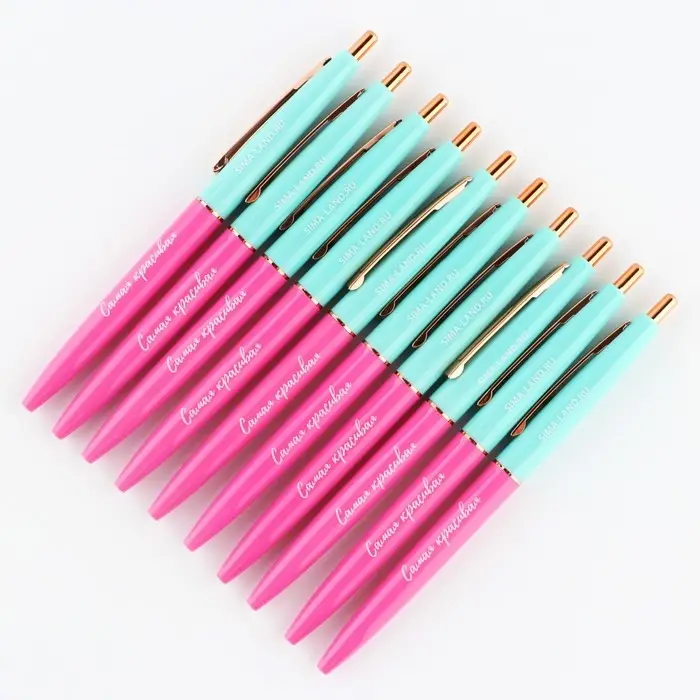 Ручка шариковая, синяя паста, 0.7 мм, автоматическая, пластик «Самая красивая» Ручка шариковая, синяя паста, 0.7 мм, автоматическая, пластик «Самая красивая»