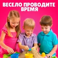 Радужный кинетический песок, 1 кг